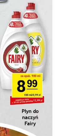 Засіб для миття посуду Fairy