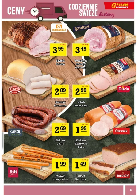 Варена курка Pekpol