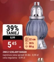 Смолоскип