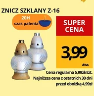 Смолоскип