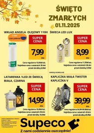 Масляна вставка Angela
