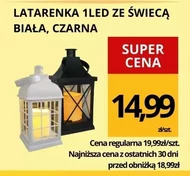 Ліхтар