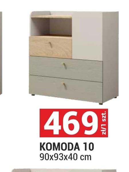 Комод