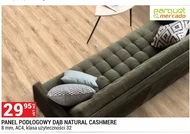 Панель для підлоги Cashmere