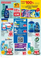 Встигніть купити з четверга - Kaufland