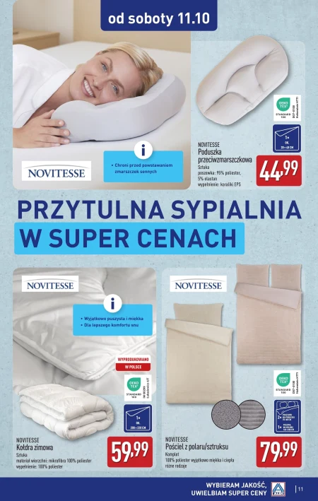 Подушка Novitesse
