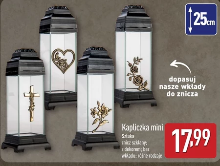 Смолоскип