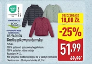 Жіноча куртка Up2Fashion
