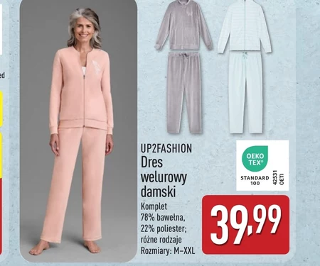 Жіночий спортивний костюм Up2Fashion