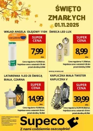 Масляна вставка Angela