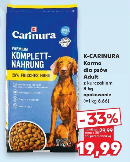 Корм для котів K-Carinura