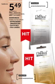 Маска для обличчя L'biotica