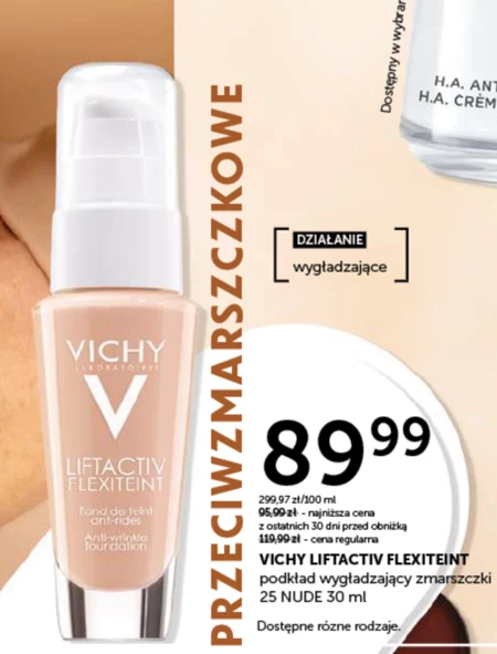 Розгладжуючий крем Vichy