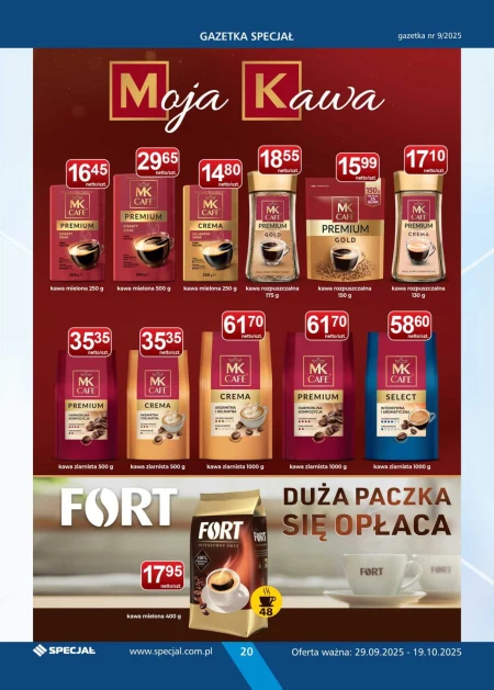 Кавові зерна MK Cafe