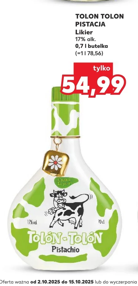 Лікер Pistachio