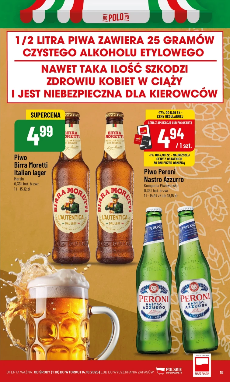 leaflet page preview image