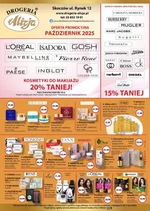 Косметика зі знижкою 20%! - Аптека Алісія