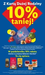 Це окупається! - Лідл