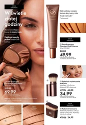Еліксир для сяйва шкіри - Oriflame