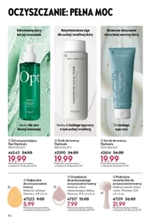 Еліксир для сяйва шкіри - Oriflame