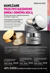 Еліксир для сяйва шкіри - Oriflame