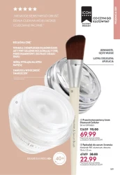 Еліксир для сяйва шкіри - Oriflame