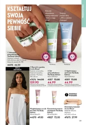 Еліксир для сяйва шкіри - Oriflame