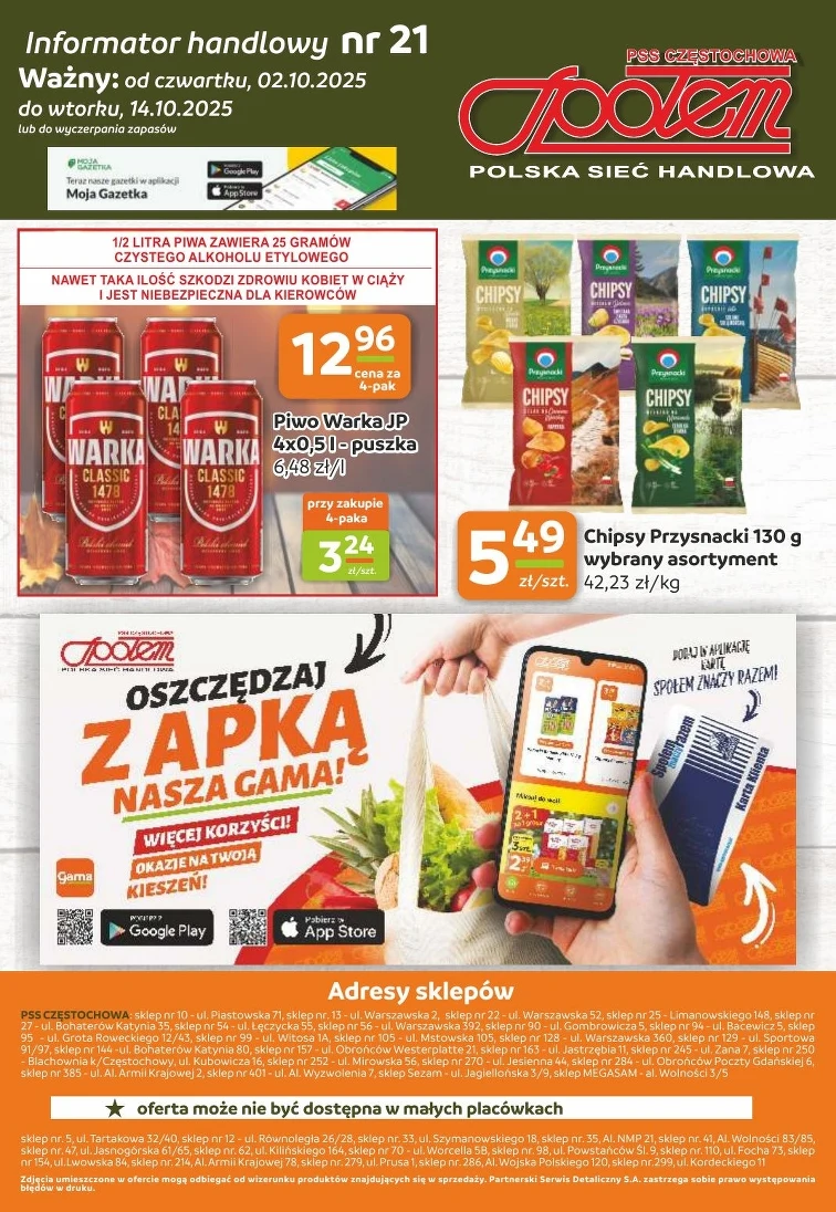 leaflet page preview image