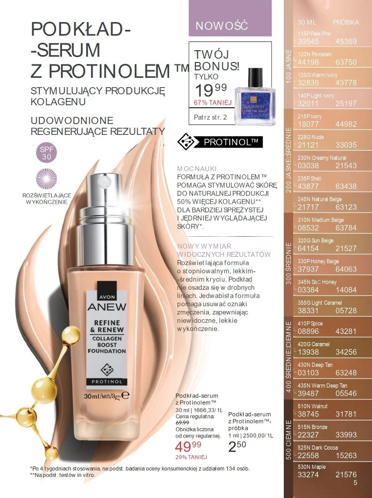 leaflet page preview image