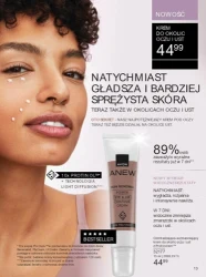 Новий вимір у макіяжі - Avon
