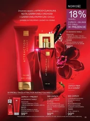 Новий вимір у макіяжі - Avon