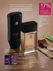 Новий вимір у макіяжі - Avon