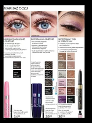 Новий вимір у макіяжі - Avon