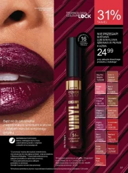 Новий вимір у макіяжі - Avon