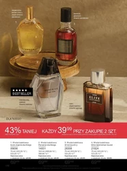 Новий вимір у макіяжі - Avon