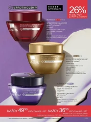 Новий вимір у макіяжі - Avon