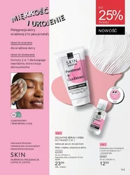 Новий вимір у макіяжі - Avon