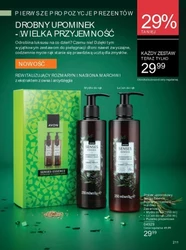Новий вимір у макіяжі - Avon