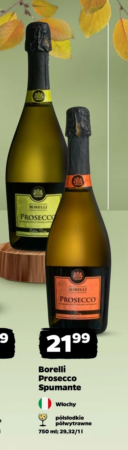 Просекко Prosecco Spumante