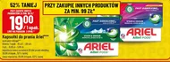 Капсули для прання Ariel