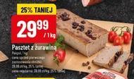 Паштет