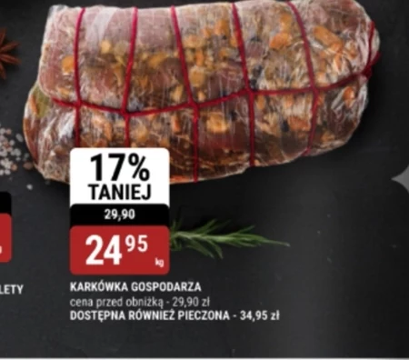 Шия