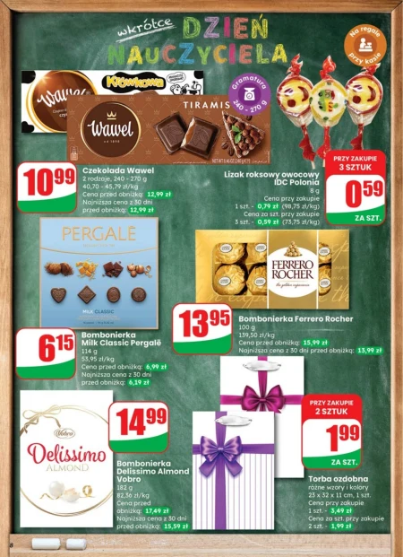 Шоколадна коробка Ferrero