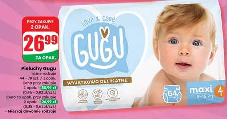 Підгузки Gugu