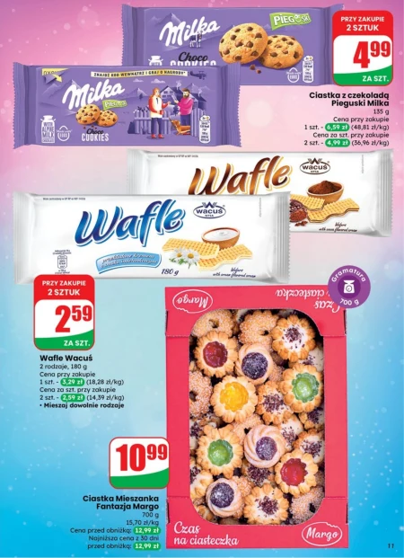 Торти Milka