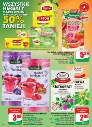Чай Monati