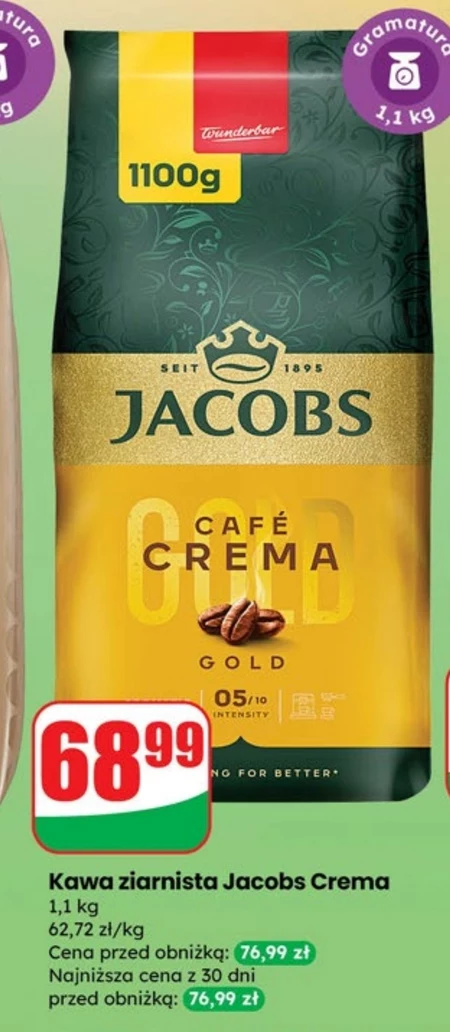 Кава Jacobs