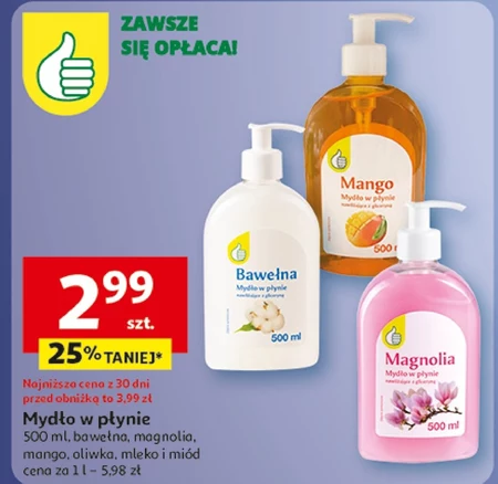 Мило O...