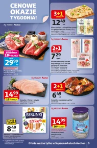 Філе оселедця Auchan