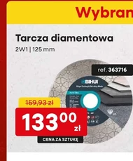 Алмазний диск Bihui